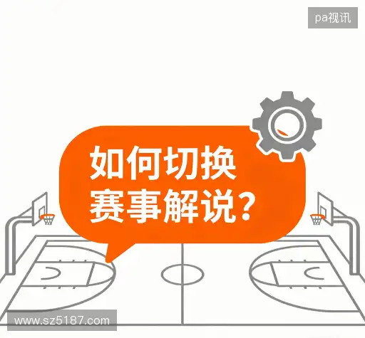 疑问解答